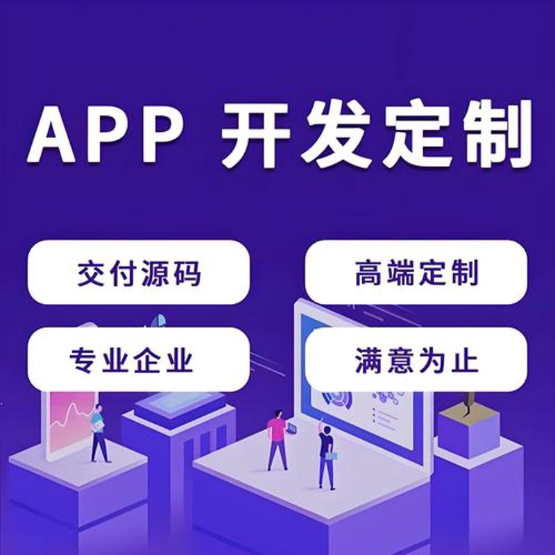 选对系统定制开发，企业就能像赛车一样加速前进