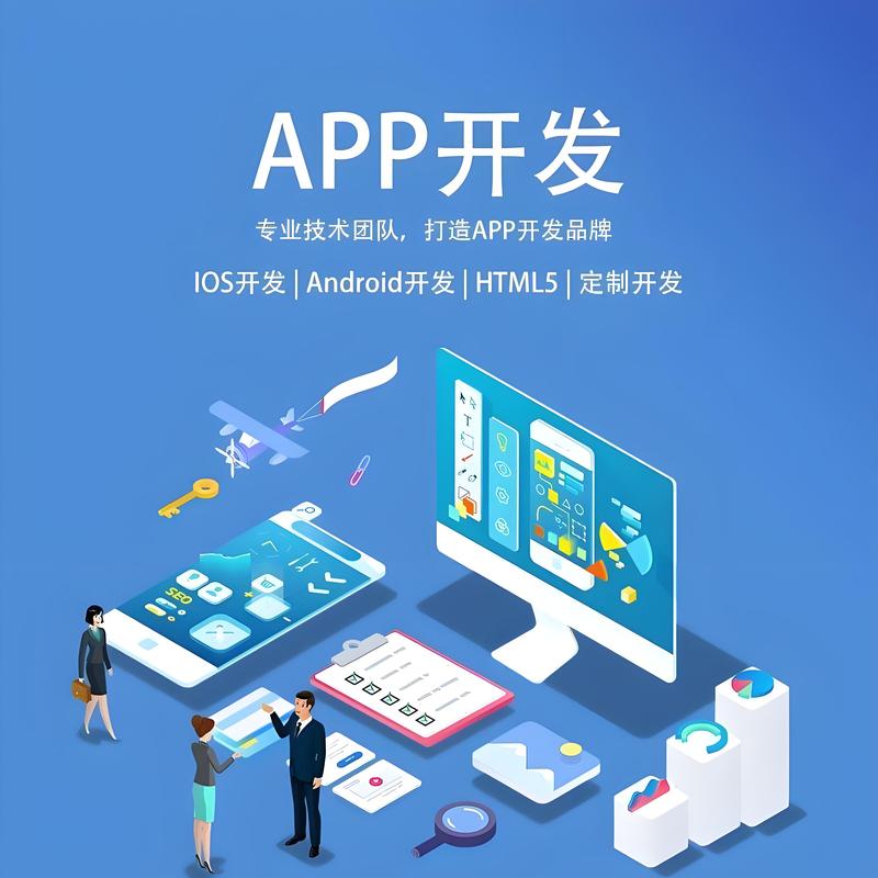 如何为企业量身定制一份出色的官方网站